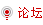 教师交流论坛