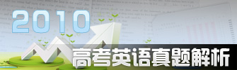 高考