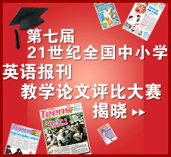 论文评比揭晓